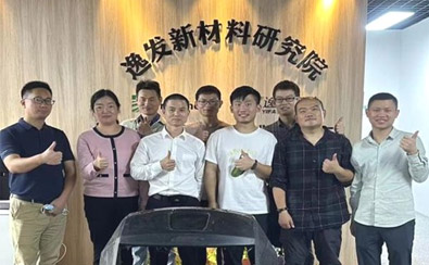 2023復(fù)合材料技師（制造）培訓(xùn)圓滿完成-公司新聞_新聞動(dòng)態(tài)_新聞動(dòng)態(tài)_逸發(fā)粘接及復(fù)材研究院
