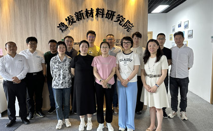 逸發(fā)粘接及復(fù)材研究院EN17460標(biāo)準(zhǔn)的宣貫圓滿結(jié)束-公司新聞_新聞動(dòng)態(tài)_新聞動(dòng)態(tài)_逸發(fā)粘接及復(fù)材研究院
